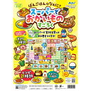 すごろく カードゲーム 買い物ごっこ #21610 スーパーでおかいものすごろく 【AC】