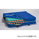 収納袋 マット ユニットマット F1927 ユニットマット収納袋 1組入用 【NKJ】