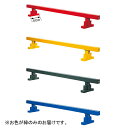 平均台 緑 木脚 F2160G カラー平均台 木脚 固定式300 緑 【NKJ】