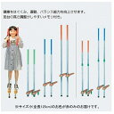 竹馬 小 赤 F6323R カラー竹馬 小(鈴入り) 赤 【NKJ】
