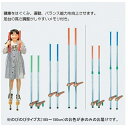 竹馬 のびのび 大 F6324R カラー竹馬 のびのびタイプ大(鈴入り) 青 【NKJ】