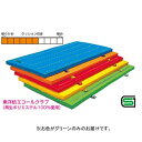 マット コンビマット マット運動 F1497G エコカラーコンビマット(スベラーズなし) グリーン 【NKJ】