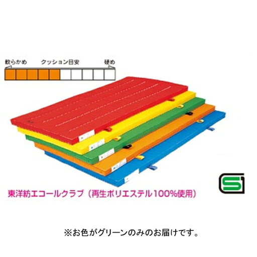 マット 合成スポンジマット マット運動 F1573G エコカラー合成スポンジマット(スベラーズ付き) グリーン 【NKJ】 マット 合成スポンジマット マット運動 F1573G エコカラー合成スポンジマット(スベラーズ付き) グリーン 【NKJ】