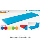マット 軽量 三つ折り F1542V 軽量エコカラーマット 三つ折式 縦連結式 スベラーズ型 オレンジ 【NKJ】