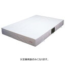 交換用袋 マット エバーマット F1801 エバーマットF1711用 交換用袋 【NKJ】【36CE】