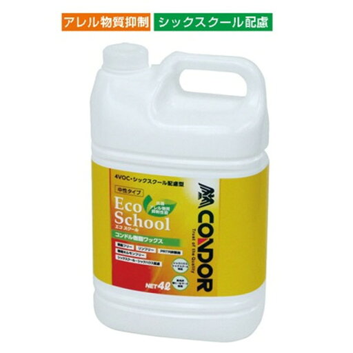 ワックス 樹脂 教室 F2576 樹脂ワックス エコスクール 【NKJ】 ワックス 樹脂 教室 F2576 樹脂ワックス エコスクール 【NKJ】