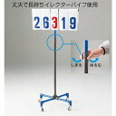 得点板 スコアボード カウンター F4005 得点板 ST−29 【NKJ】