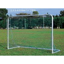 サッカーゴール ゴール サッカー F4298 ミニサッカーゴール60 アルミ(大) 【NKJ】