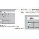 ネット バレーボール 9人制 F4453 男子9人制バレーボールネット(日本バレーボール協会検定品) 【NKJ】