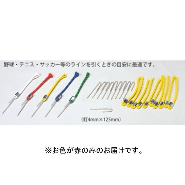 マーカー ポイントマーカー ライン引き F3174R ポイントマーカー(10本1組) 赤 【NKJ】