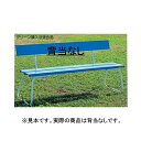 ベンチ 樹脂 背なし F5316 樹脂ベンチ 背当なし 【NKJ】