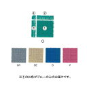 マット プール プールサイド F6866B ロイヤルソフト 本駒 ブルー 【NKJ】