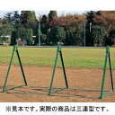 鉄棒 三角鉄棒 3連 F7012 三角鉄棒 3連型 DX 【NKJ】