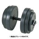 プレート ラバーベル ST28用 D-5722 ラバーベルST28用プレート 5kg 【DAN】