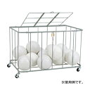 かご カゴ ボール EKE238 ボール整理カゴ角-5フタ付 【ENW】【36CE】