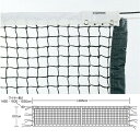 ネット 硬式 テニス EKE588 全天候硬式テニスネットT113 【ENW】