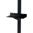 ステー 二段表示用 スタンド UF006801 フロアスタンド用二段表示用ステー 【MTN】