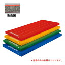 カラー体操マット エバニュー EKM414 屋内外兼用体操マット90×180×5 (ENW)