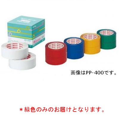 サイズ：50mm×50m×2巻入 材質：プリポロピレン カラー：緑 メーカー品番 PP-500 G 商品仕様 サイズ：50mm×50m×2巻入 材質：プリポロピレン カラー：緑 検索キーワード： ラインテープ ●この商品は、【お取り寄せ扱い】となります。ご購入可能な状態であっても在庫が確保された商品ではございません。メーカー在庫、欠品等の場合は、 欠品商品のみキャンセルとさせて頂く場合がございます。何卒ご理解の程、宜しくお願い致します。 関　　連　　商　　品 ラインテープ　70mm　ライン消しテープ(茶) テーピングハサミ ラインテープ　70mm　ライン消しテープ(茶) ラインテープ　40mm　伸びないタイプ(黄) ラインテープ　40mm　伸びないタイプ(緑) ラインテープ　50mm　伸びないタイプ(白) ラインテープ　50mm　伸びないタイプ(赤) ラインテープ　50mm　伸びないタイプ(青) ラインテープ　50mm　伸びないタイプ(黄) ラインテープ　40mm　伸びないタイプ(白)