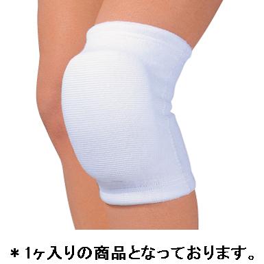 ニーパッド ひざ用 837(L/ホワイト) (JS119858/837 WHT L)【14CD】
