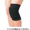 ニーパッド ひざ用 857(M/ブラック) (JS119878/857 BLK M)【14CD】