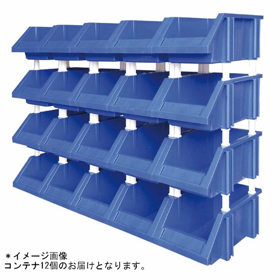 コンテナ12個 (AT156235/CB3-12)【36CE】