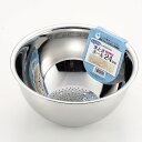 ララシャイン ステンレス製シンプル米とぎボール24cm (AP159974/H-5338)【14CD】