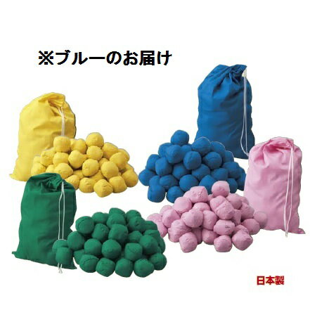 カラー玉50個セット ブルー (ES168717/S-456-4)【14CD】