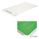 カラー体操マット エバニュー EKM067 軽量マットすべり止付 (ENW)【36CE】