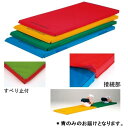 カラー体操マット エバニュー EKM068-700 軽量カラーマット連結すべり止付 (青) (ENW)【36CE】