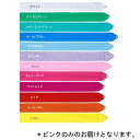 ジュニア用リボン(4m) ピンク (JS185747/MJ-714-P)【14CD】