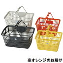 カゴ ダンノ D-447OR スク−ルカゴ S オレンジ (DAN)