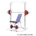 コンビネーションベンチ ダンノ D-586 スミスマシン (DAN)