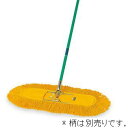 モップ ダンノ D-1495 ホールモップスペア 90cm (DAN)