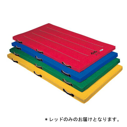 体操マット ダンノ D-4637R カラー体操マットDX(120X240X5cm) (レッド) (DAN) 体操マット ダンノ D-4637R カラー体操マットDX(120X240X5cm) (レッド) (DAN)