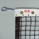 ネット ダンノ D-6101BK 硬式テニスネット 硬式スチール176 (ブラック) (DAN)