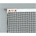 テニスネット ダンノ D-6250BK ソフトテニスネット ソフトダイニーマ240 (ブラック) (DAN)