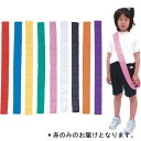 カラーたすき 赤 (AC205750/'001220)【14CD】