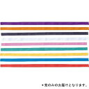 ◆P2倍!!　4/12～4/18まで!◆ カラーはちまき 紫 (AC205842/'001349)【14CD】