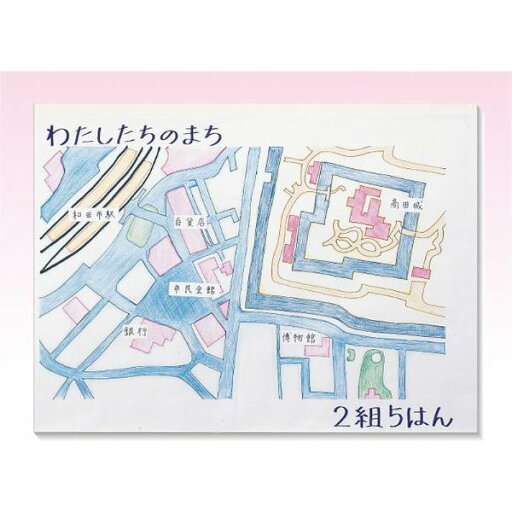 30m巻ロール紙 白(788×30m) (AC206850/'013955)【14CD】 30m巻ロール紙 白(788×30m) (AC206850/'013955)【14CD】