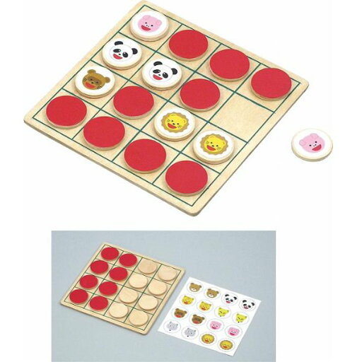 リバーシ・えあわせパズル (AC207648/'007664)【14CD】 リバーシ・えあわせパズル (AC207648/'007664)【14CD】