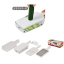 愛着道具 セラミック野菜調理器(ホワイト) (AP212866/C-8389)【14CD】