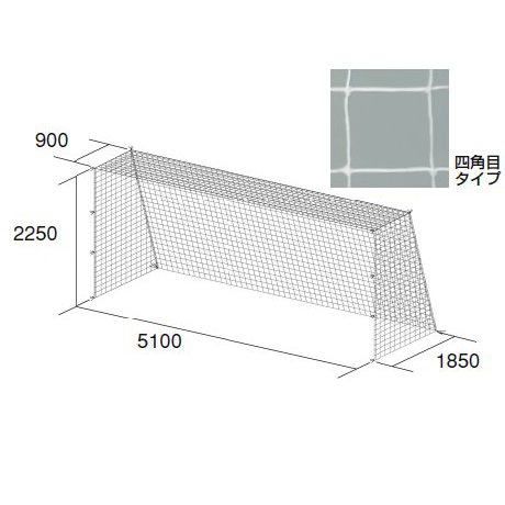 サッカーゴールネット トーエイラ