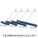 コートブラシ トーエイライト B-2581 コートブラシNAH120 (TOL)