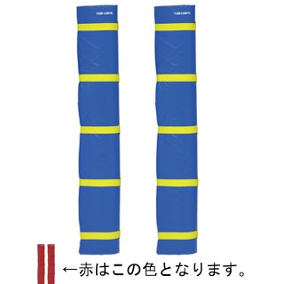 バレーポールカバー トーエイライト B-3047R バレーポールカバーSW 赤 (TOL) バレーポールカバー トーエイライト B-3047R バレーポールカバーSW 赤 (TOL)