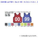 ゼッケン(ビブス) トーエイライト B-3630W メッシュベスト 白 (TOL)