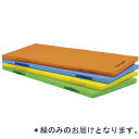 屋内外兼用マット トーエイライト T-2529G 屋内外兼用防水型マット 緑 (TOL)【36CE】