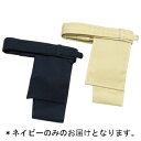 すもうまわし トーエイライト T-2776B 簡易すもうまわし(S) ネイビー (TOL)