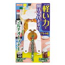 便利小物 マルチオープナー(マグネット付き)ホワイト (AP228274/C-3828)【14CD】