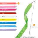 リボンセット(長さ3mM以上) ラベンダー (JS228809/MJ-760S-LD)【14CD】